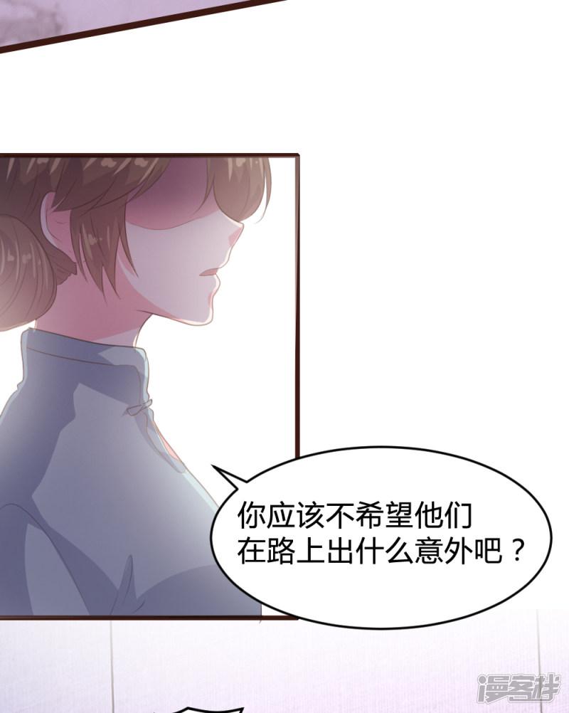 第143话-12