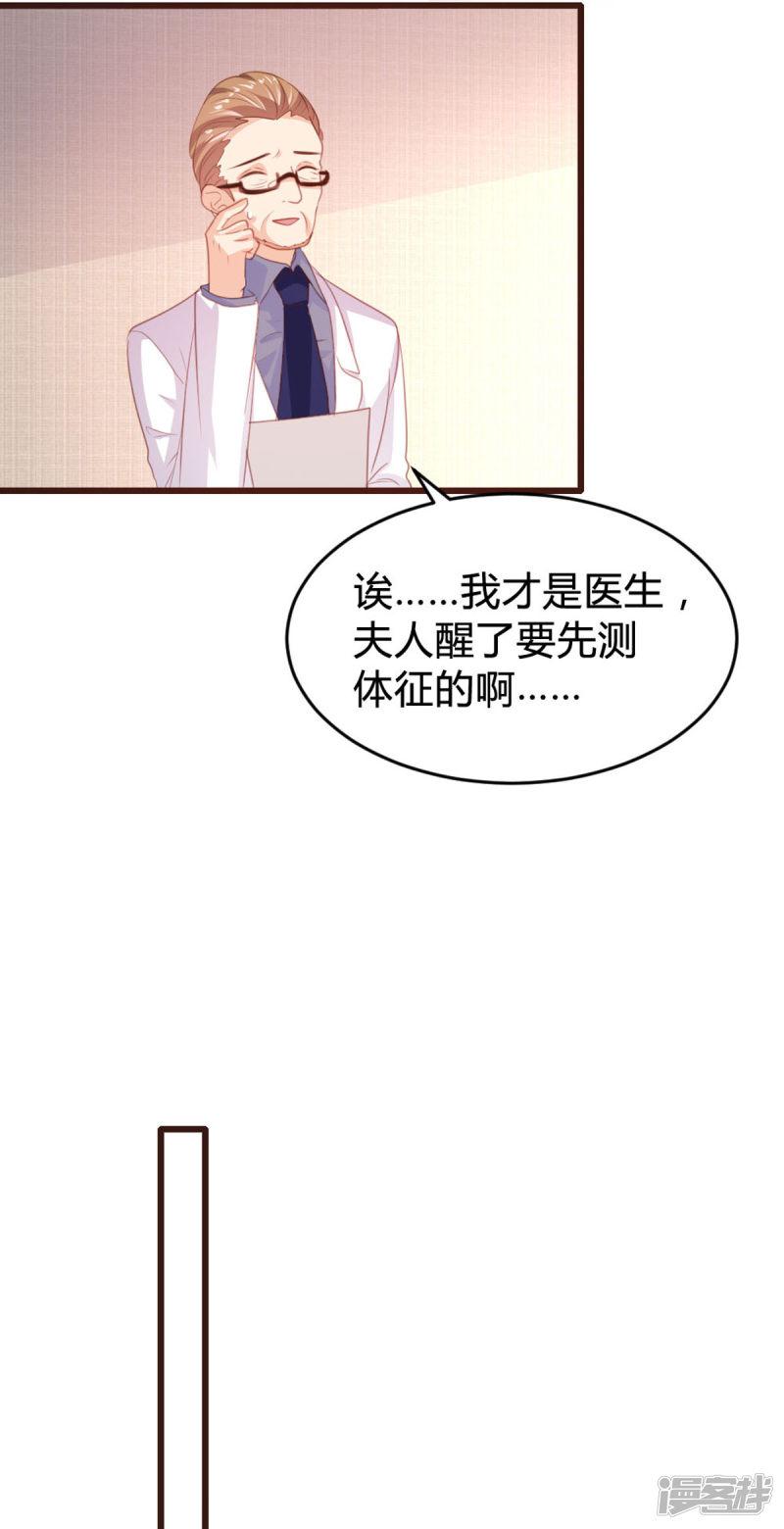 第144话-12