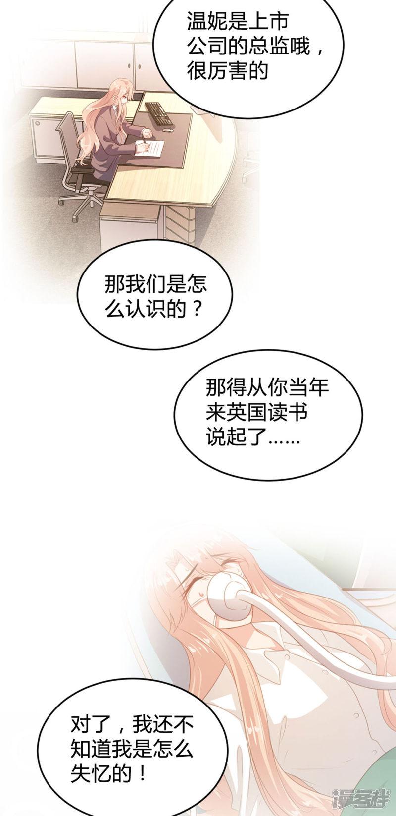 第146话-10