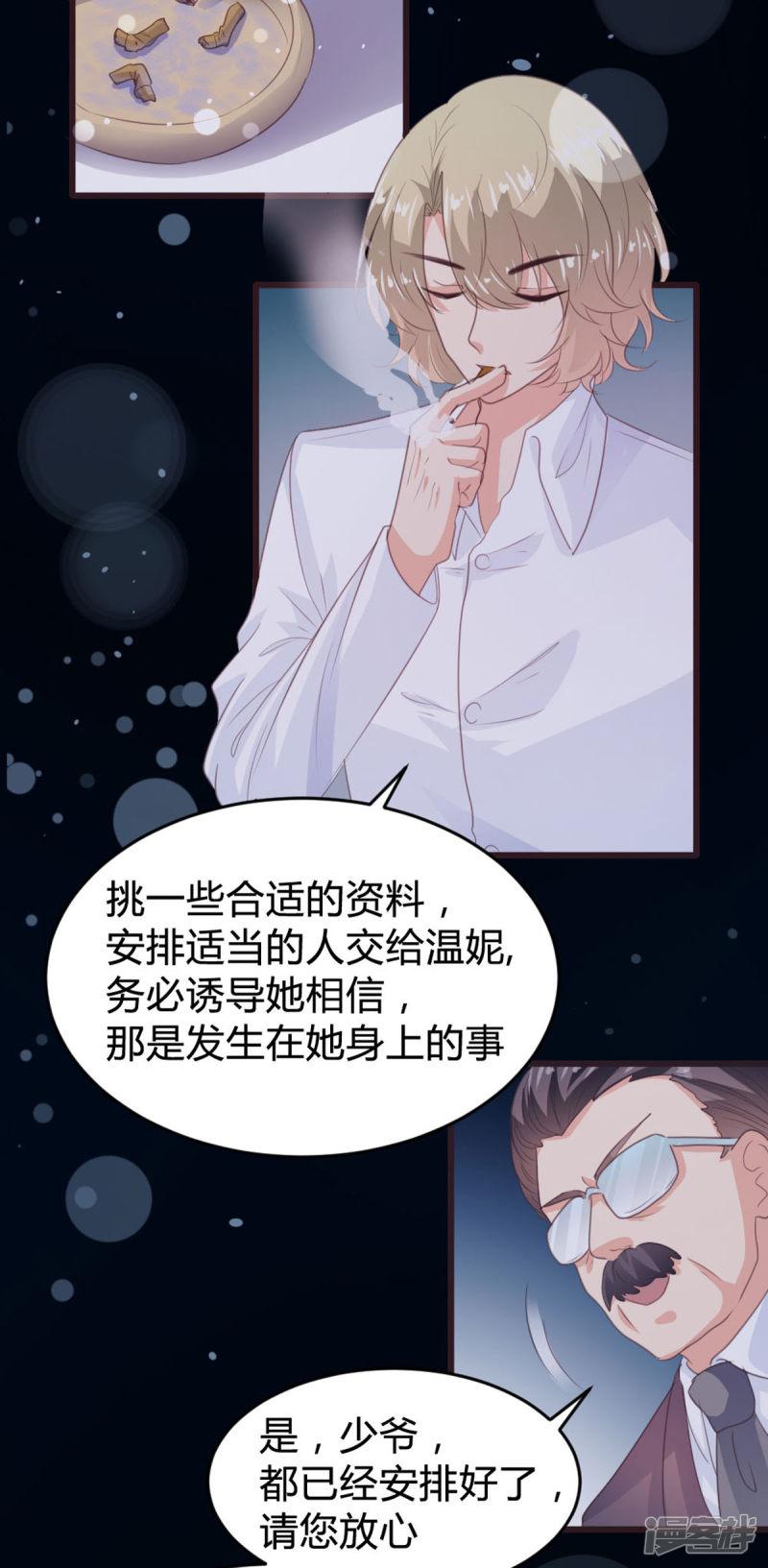 第146话-17