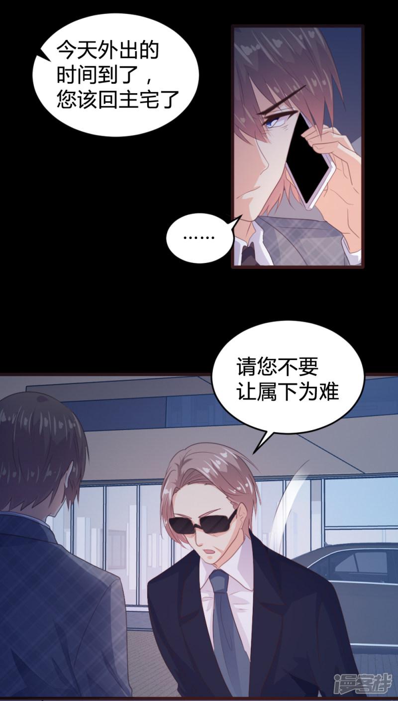 第147话-14