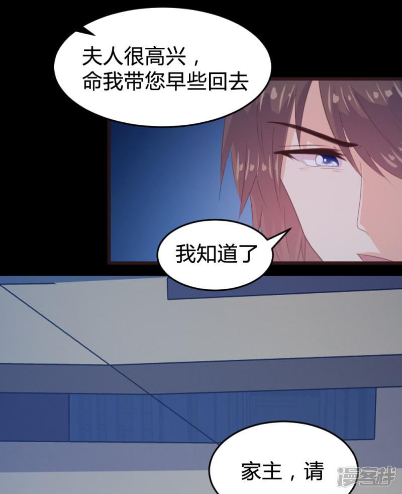 第147话-17