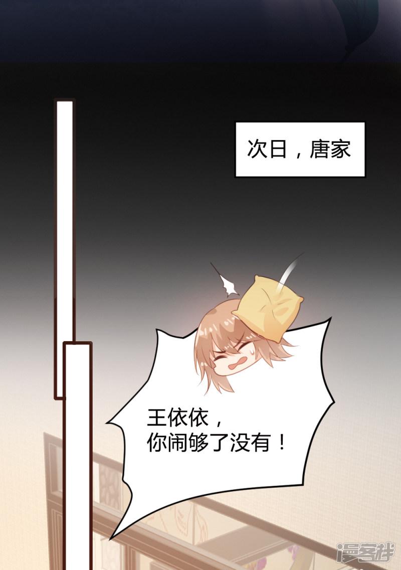 第147话-20