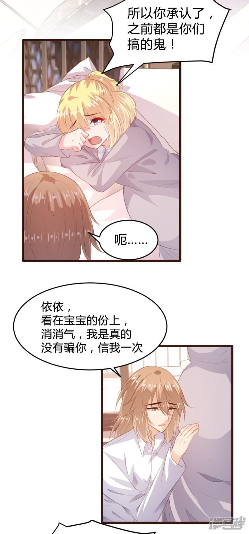 第148话-3