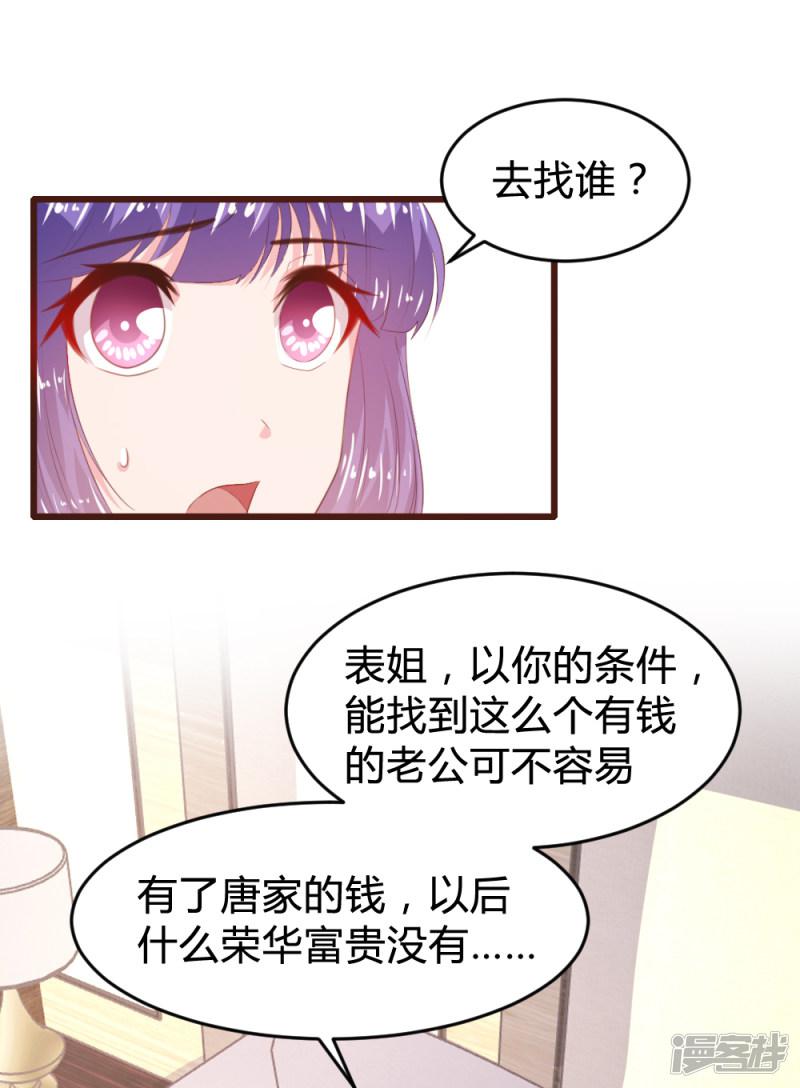 第149话-2