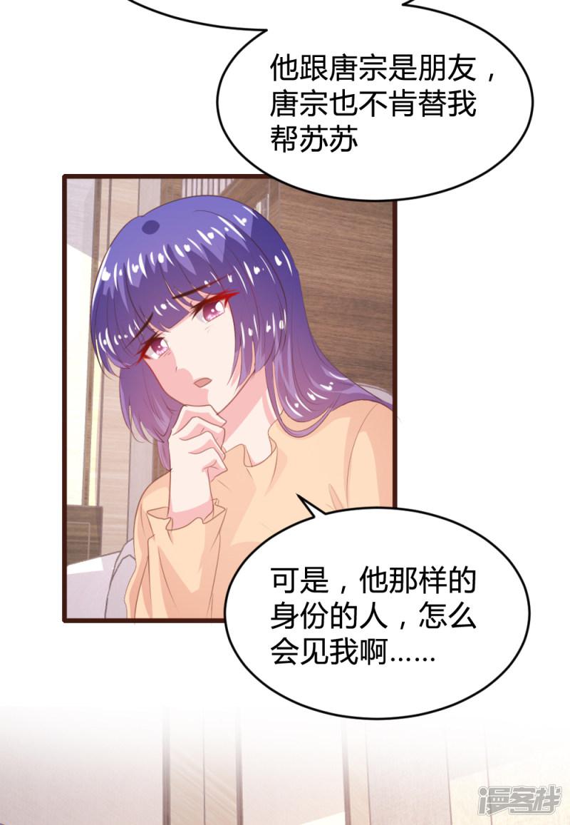 第149话-6