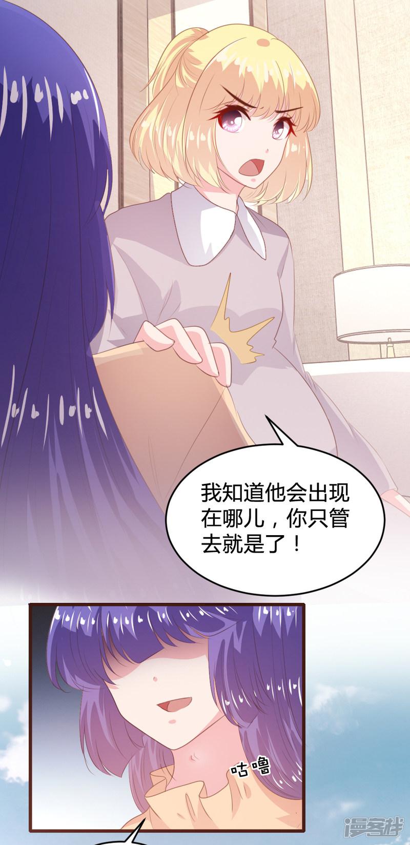 第149话-7