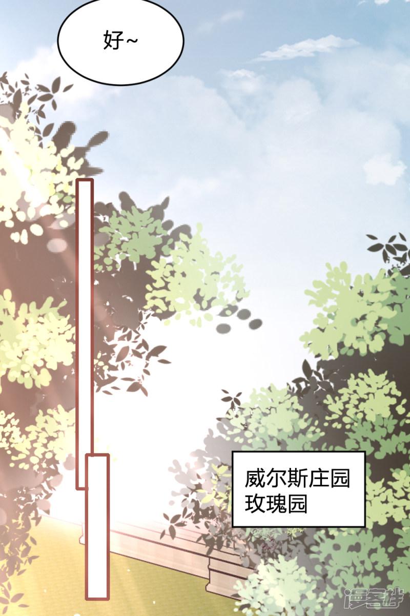 第149话-8