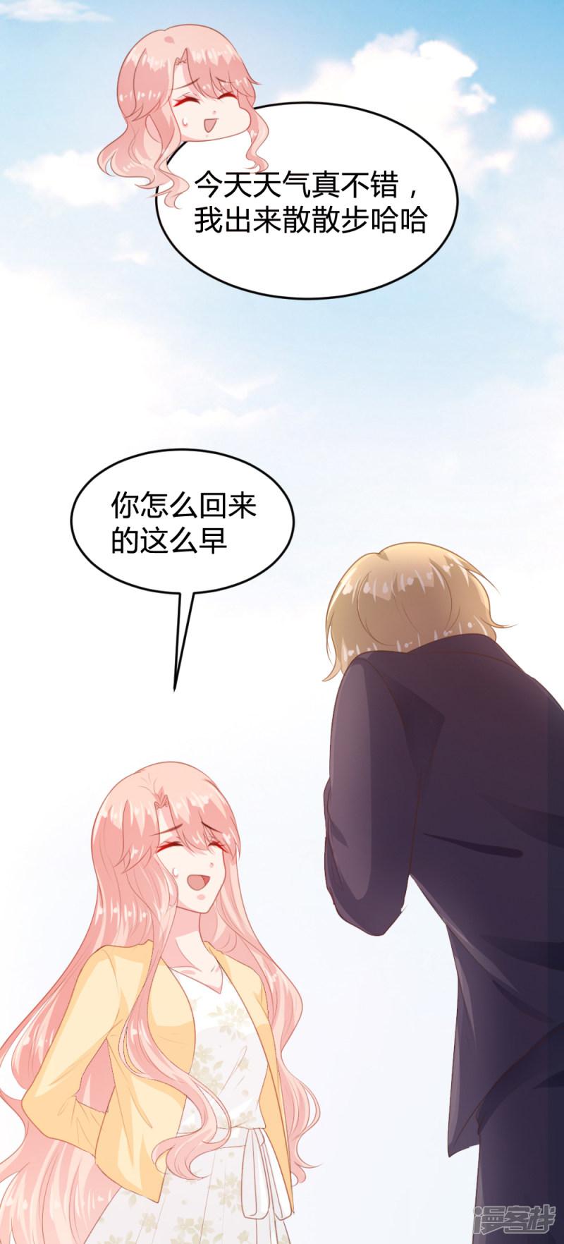 第149话-21