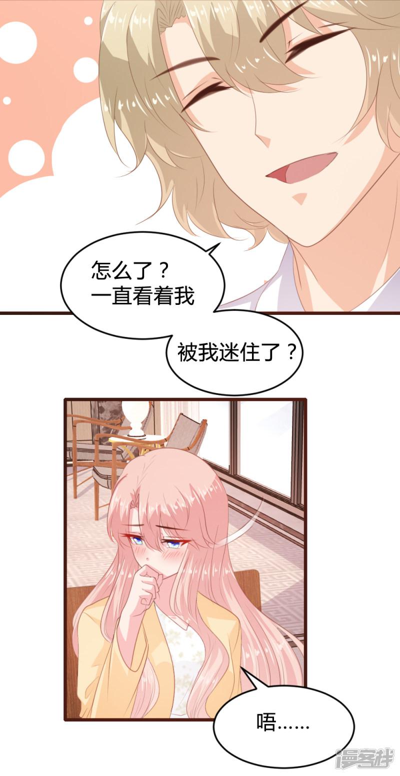 第150话-8