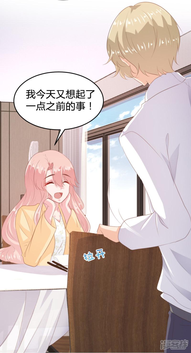 第150话-10