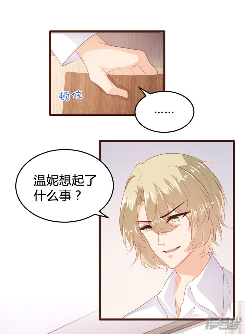 第150话-11