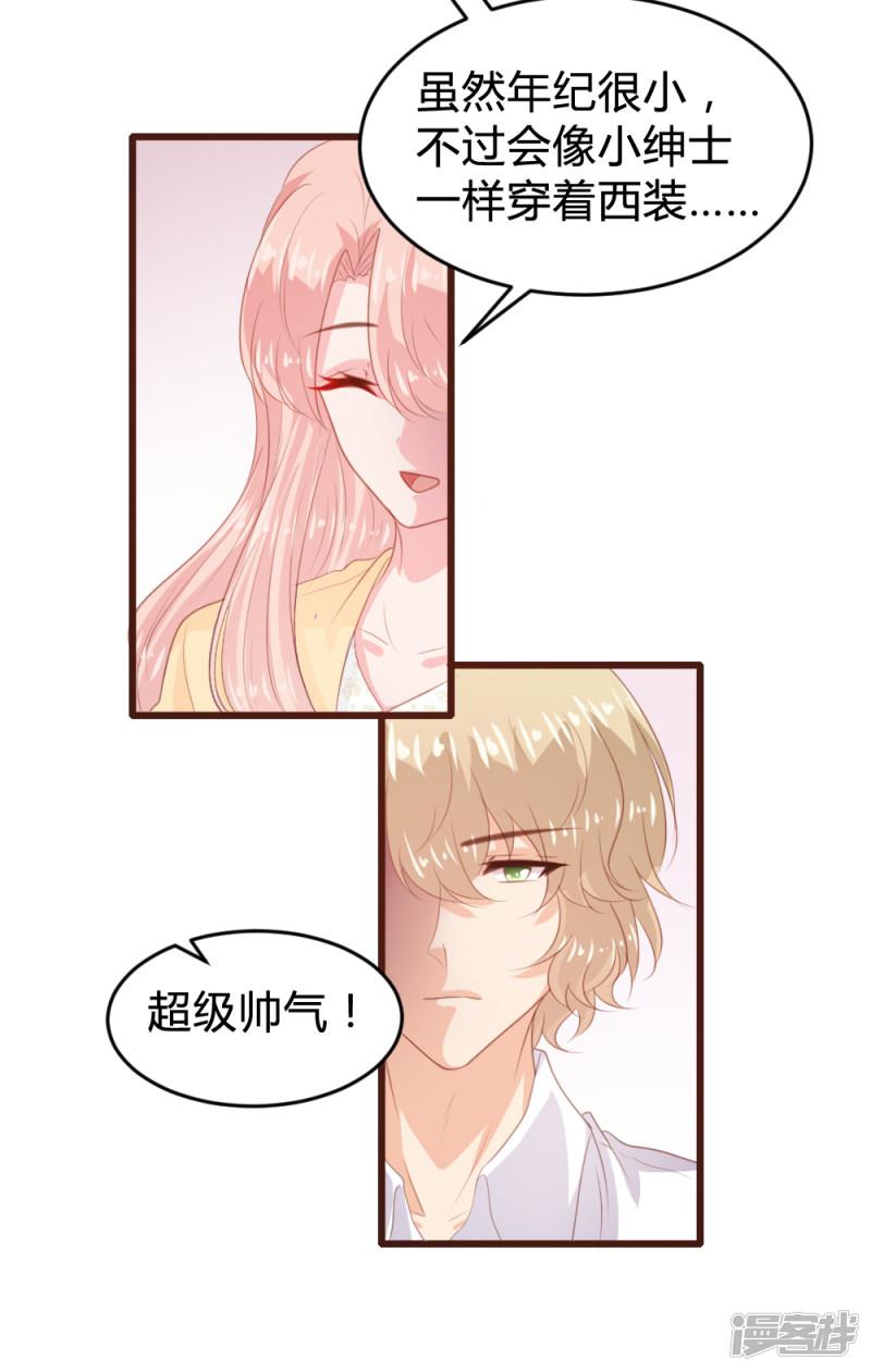 第150话-14