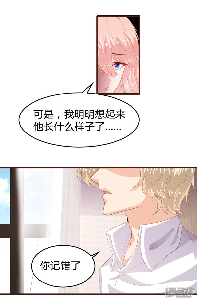 第151话-6