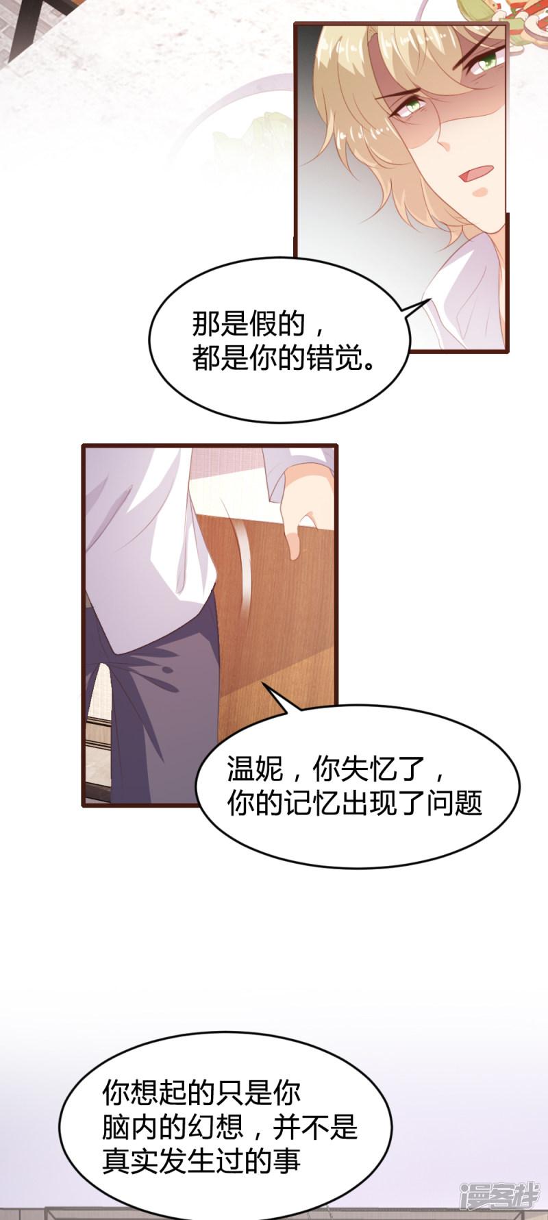 第151话-8