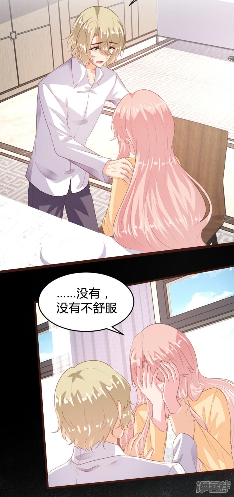 第151话-12