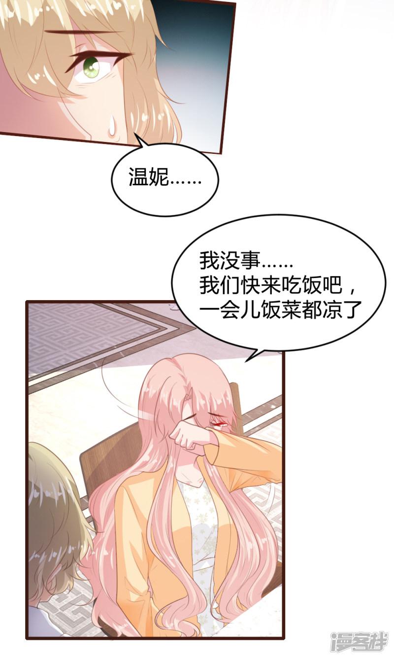 第151话-14