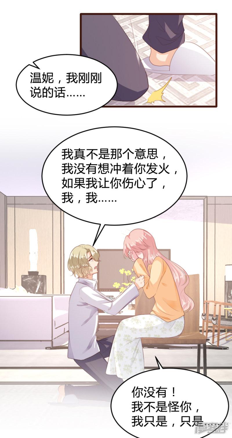 第151话-15