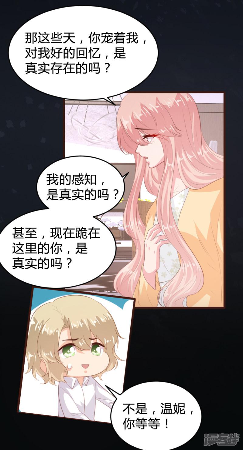 第151话-19