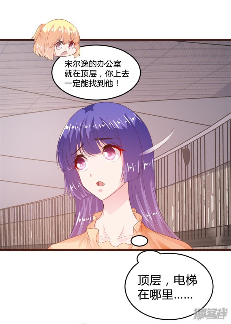 第153话-1