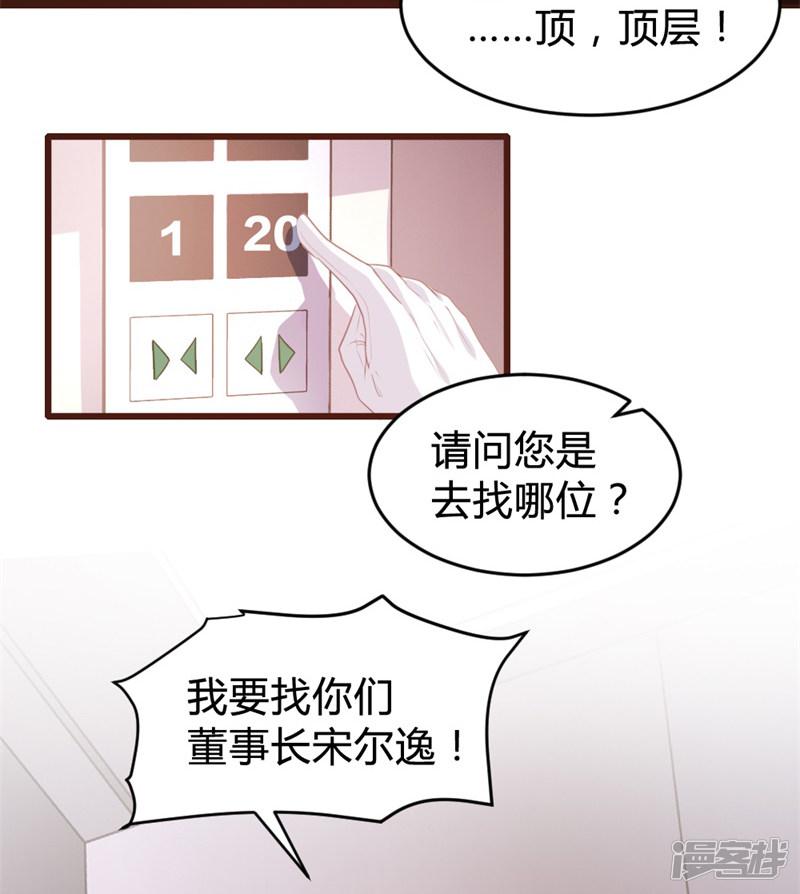 第153话-4