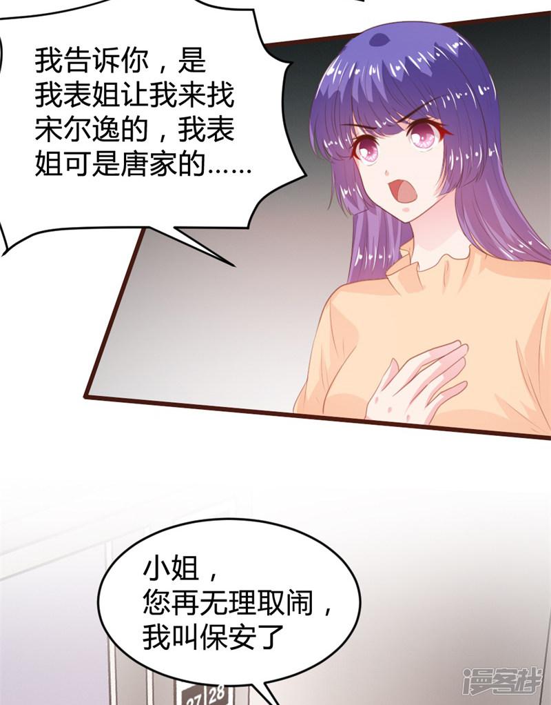 第153话-7