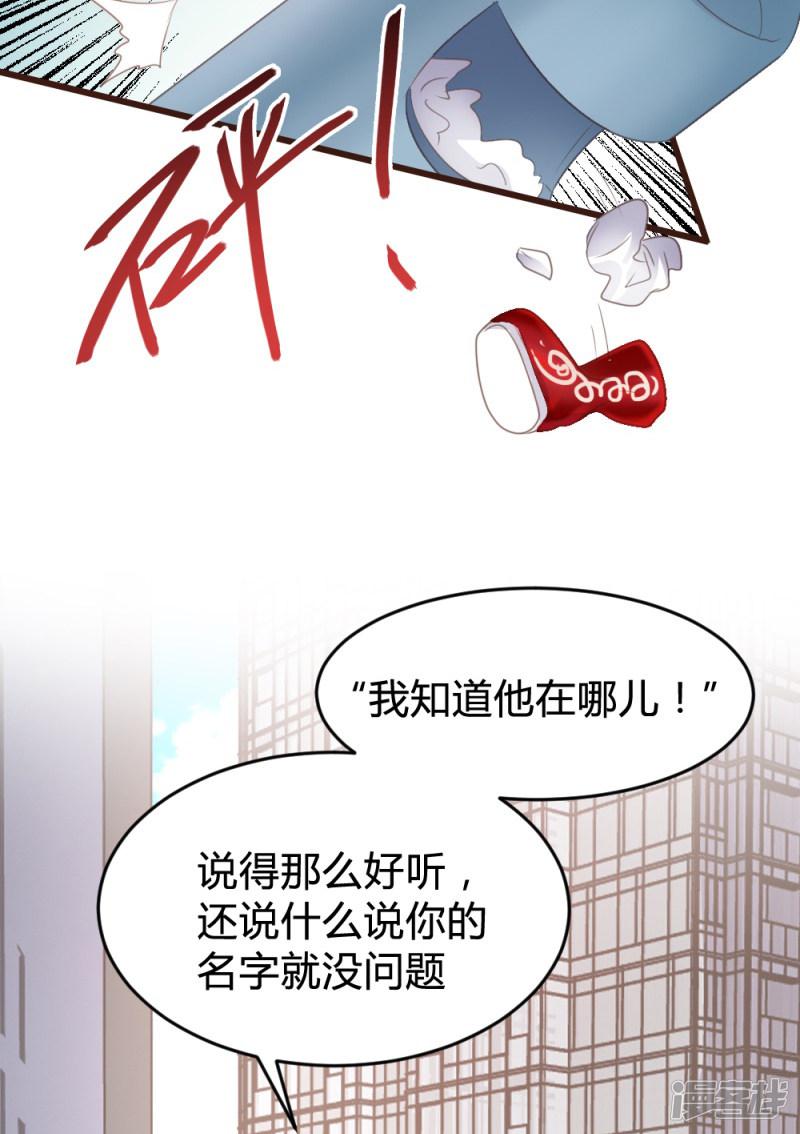 第153话-16