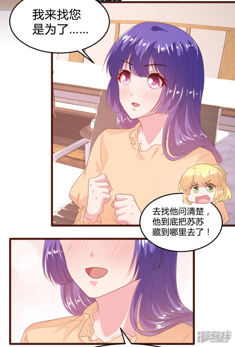 第154话-4