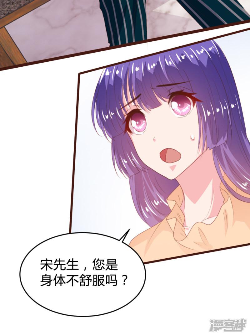 第154话-12