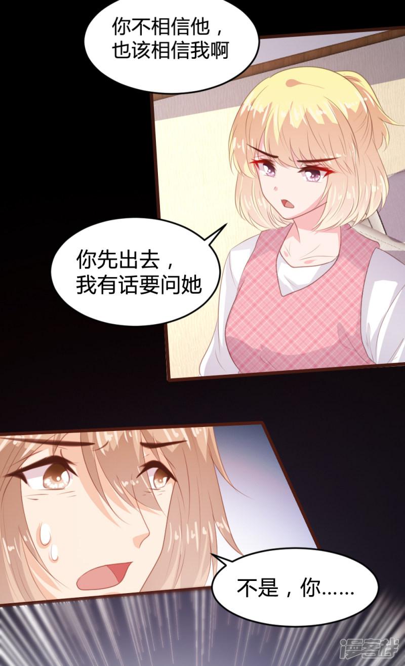 第156话-13