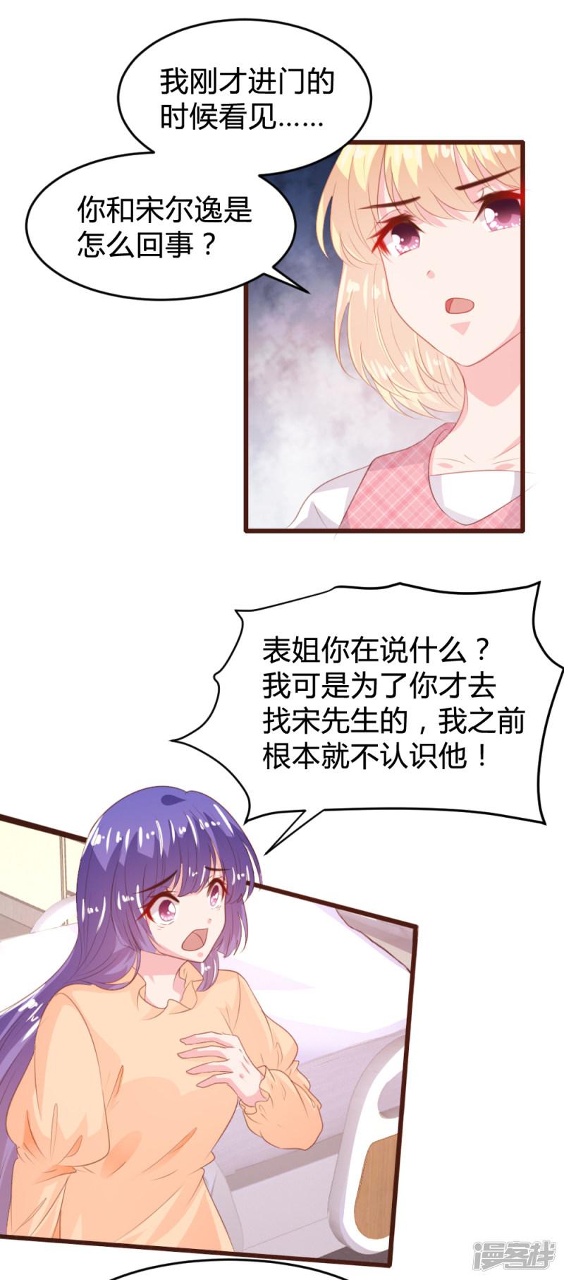 第156话-16