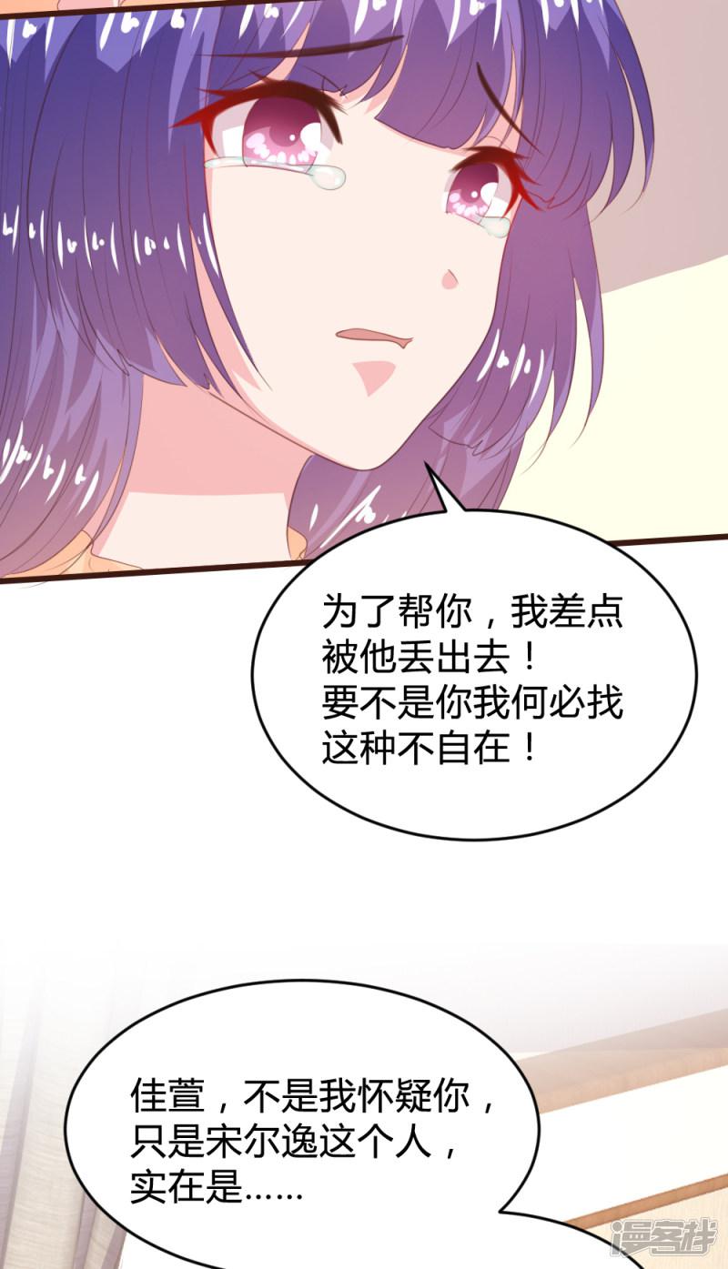 第156话-18