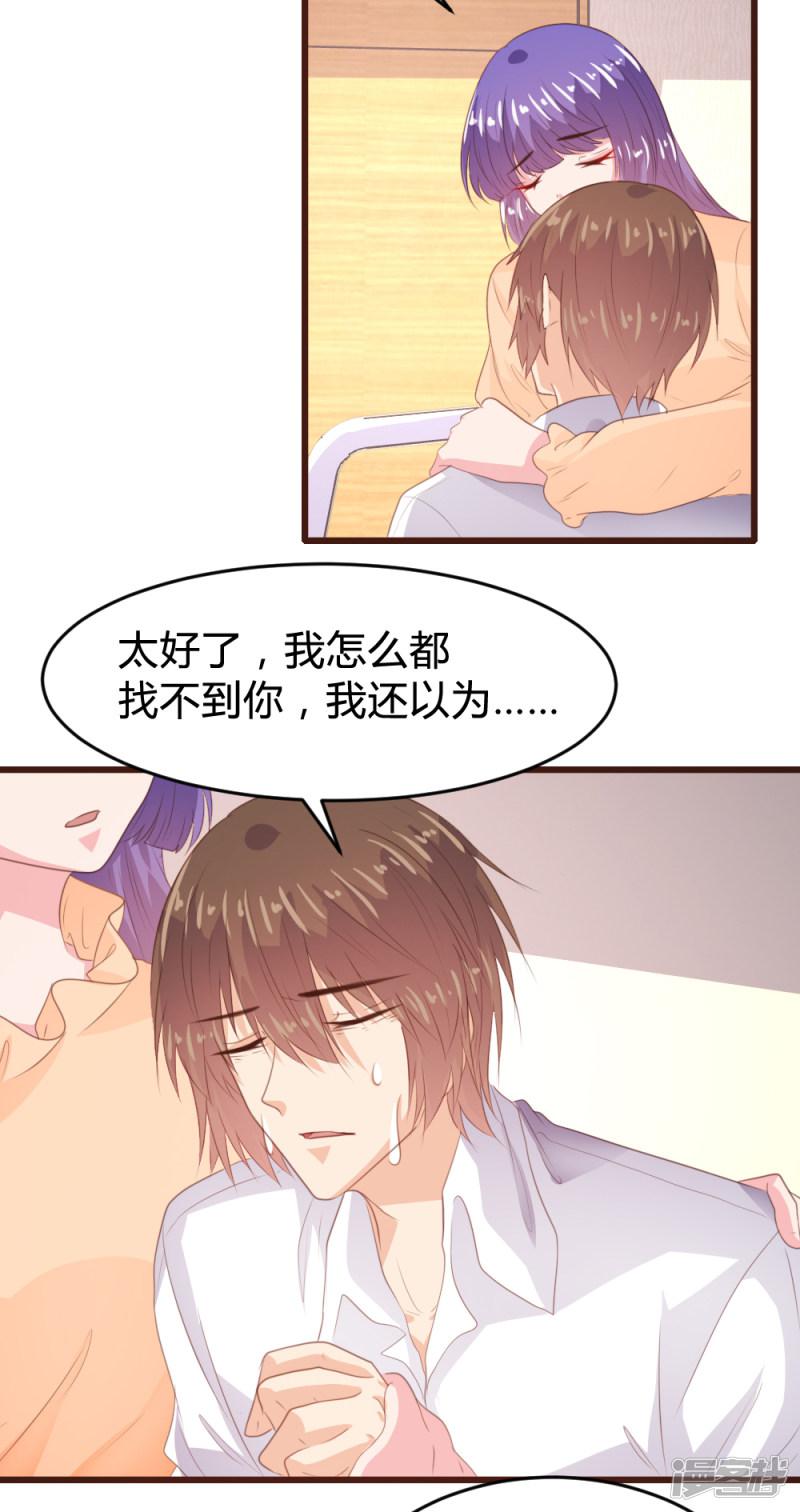 第157话-4