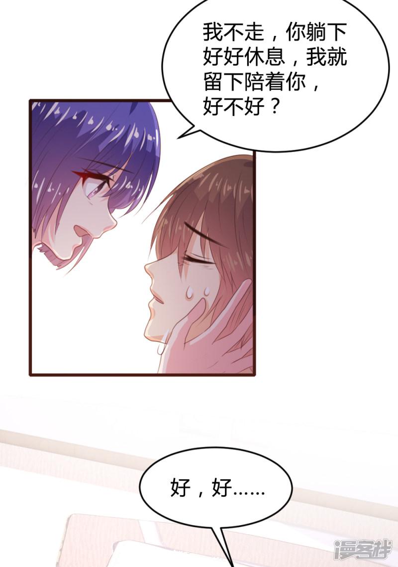 第157话-5