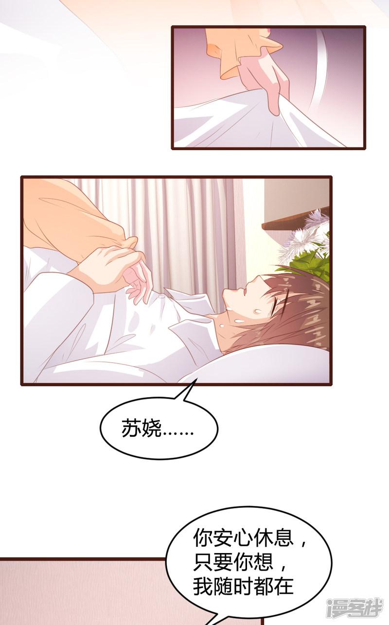 第157话-7