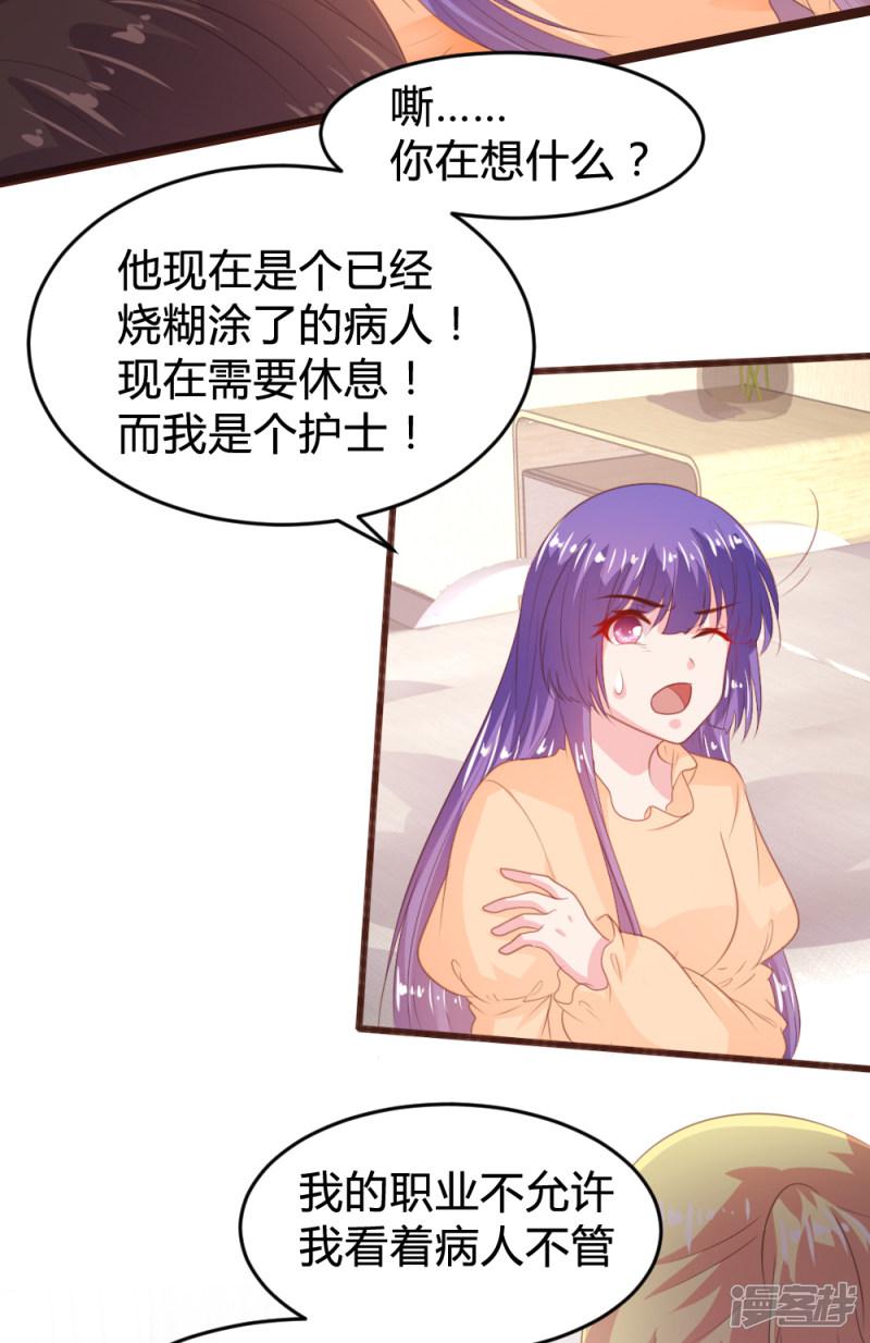 第157话-10