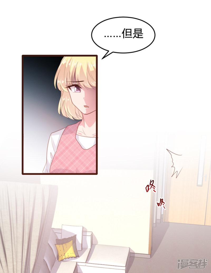 第157话-13