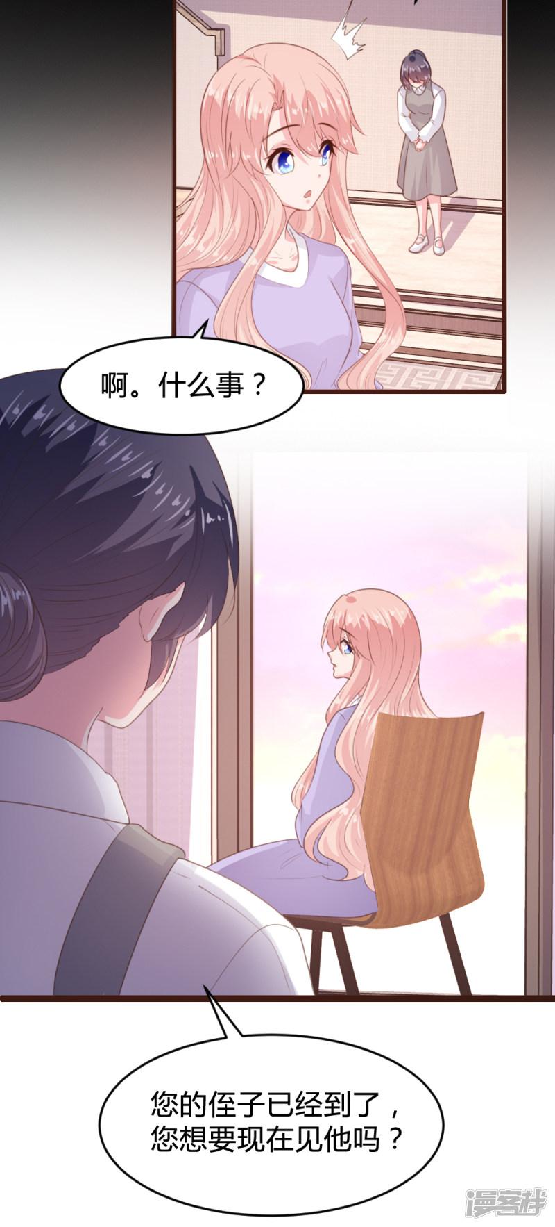 第157话-24