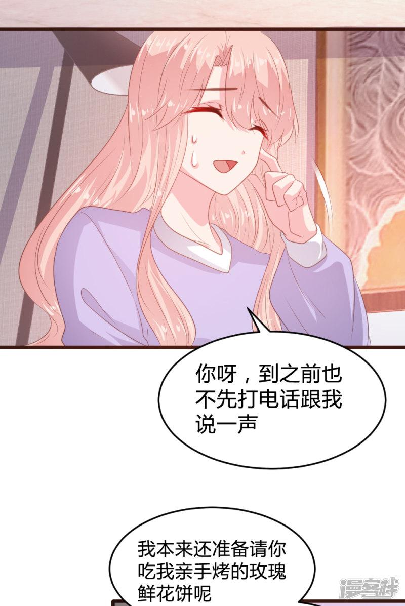 第158话-16