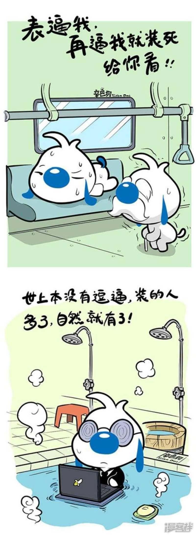 第323话-0