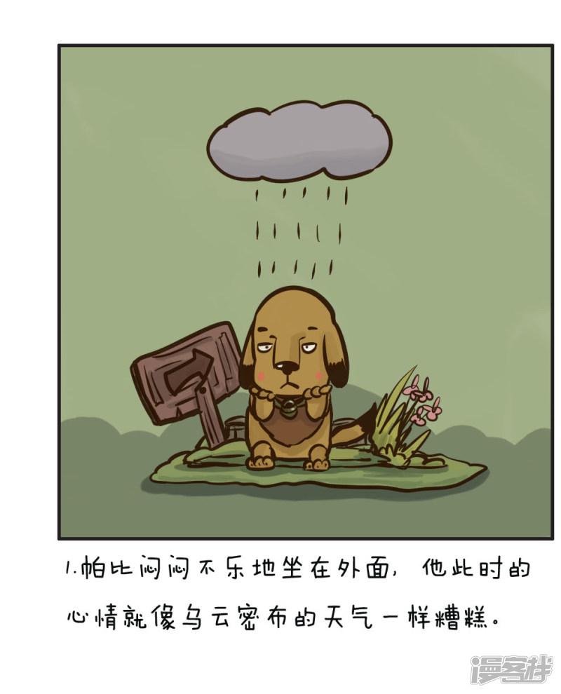 能体会到快乐才是最重要的-0