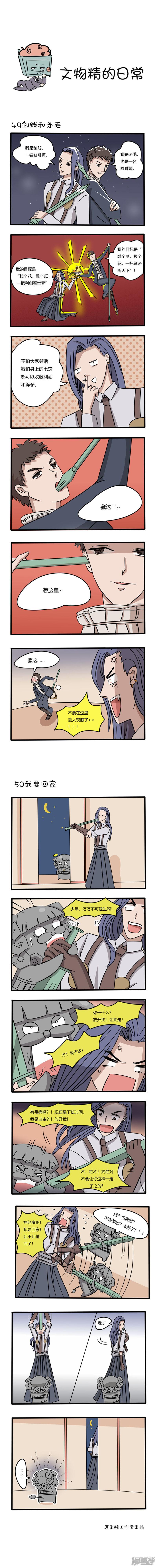 25 疼吗-0