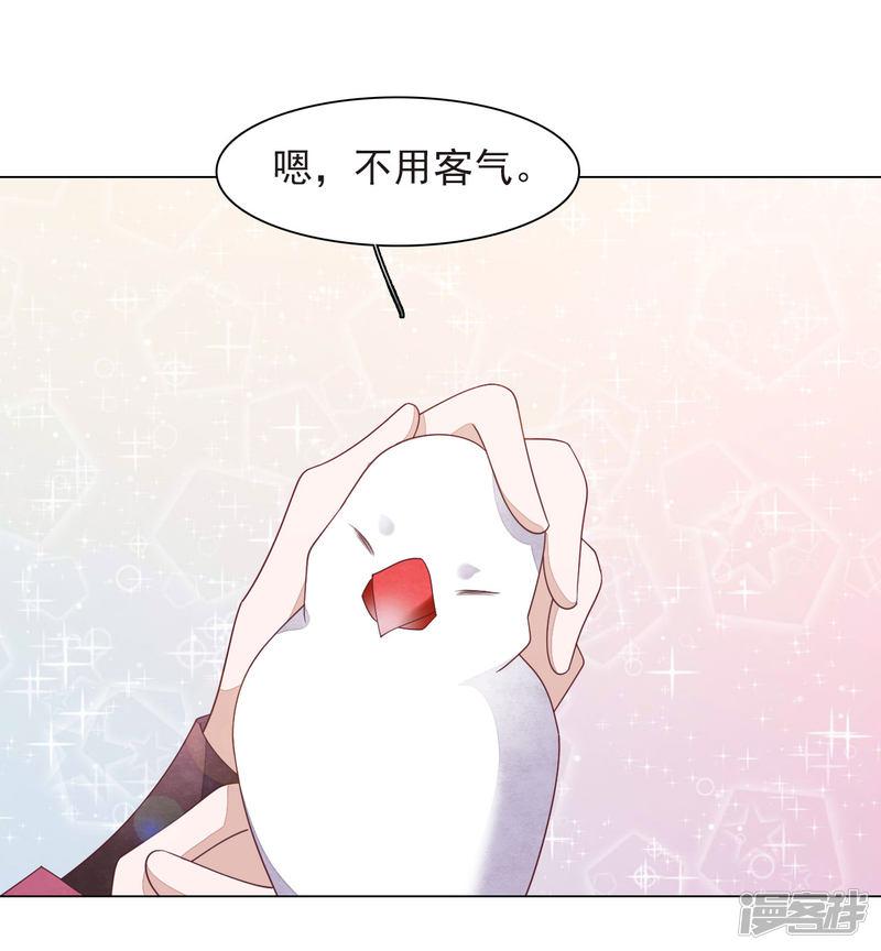 第37话 朋友啊&hellip;&hellip;-23