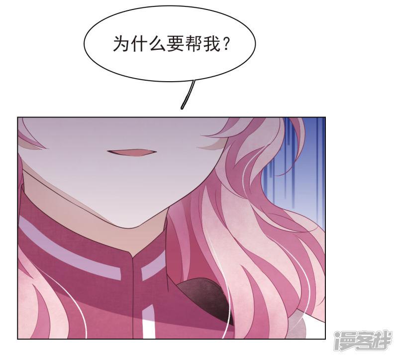 第37话 朋友啊&hellip;&hellip;-24