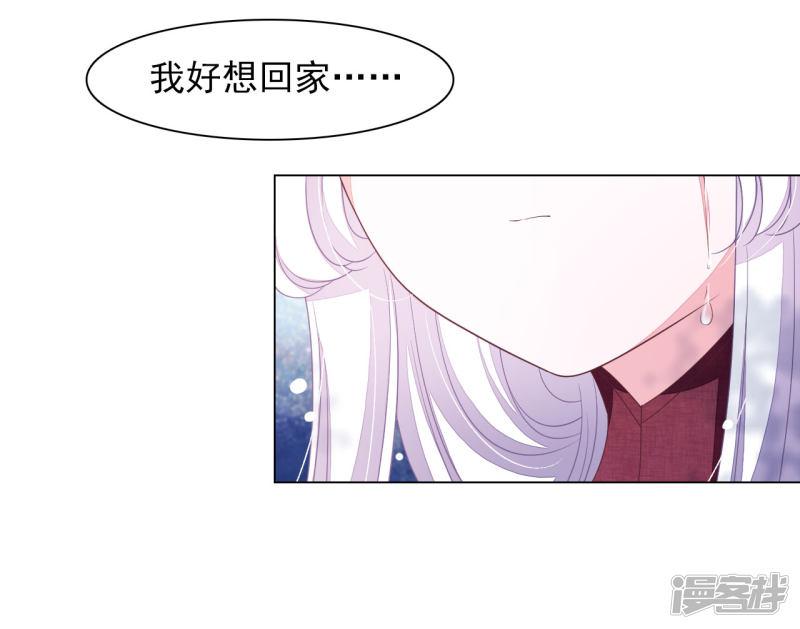 第47话 要结束了吗？-24