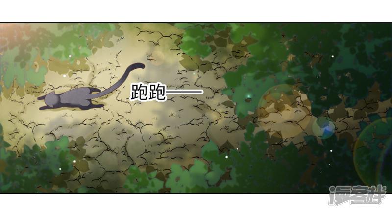 第50话 我们又见面了-5