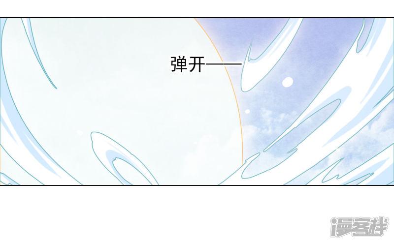 第55话 五仙降魔阵-8