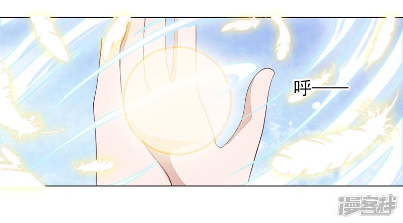 第55话 五仙降魔阵-32