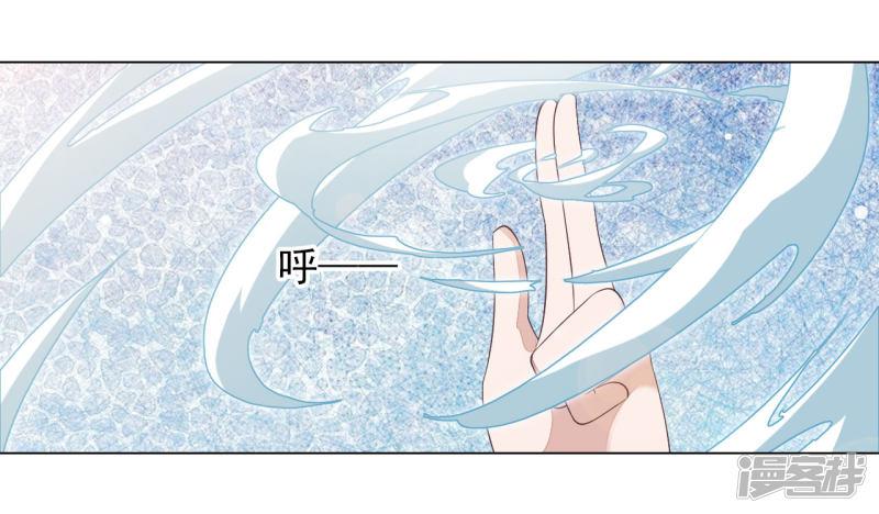 第56话 在劫难逃？-15