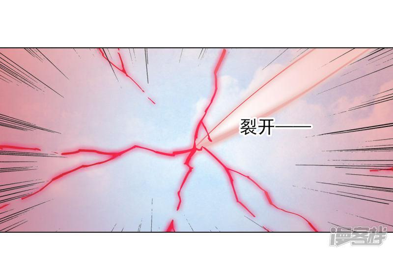 第56话 在劫难逃？-33